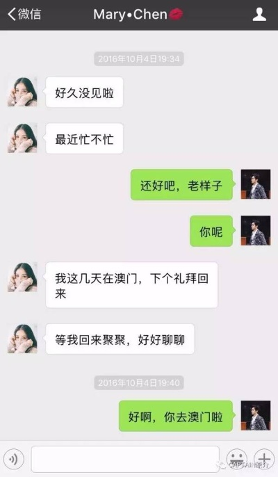 揭秘微信聊天记录删除之谜，如何查看男朋友的消失对话？