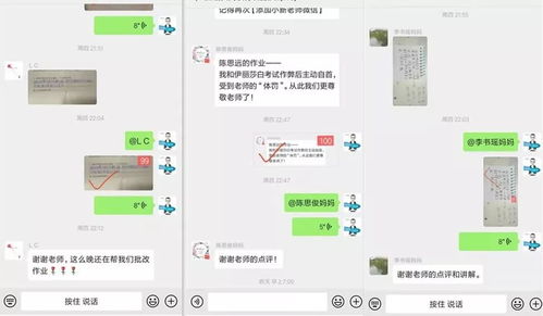 轻松掌握微信分付取现攻略，让你钱袋子鼓起来！