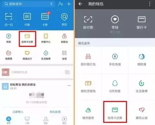 微信分付提现攻略，轻松操作，资金到账不是梦！