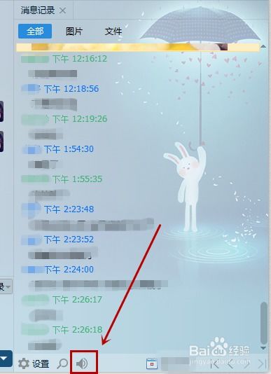 揭秘！如何查看已删除好友的聊天记录，这些方法你一定要知道！