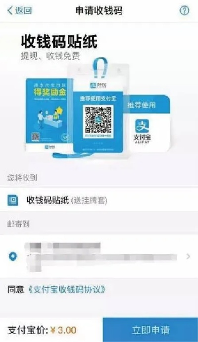 轻松扫花呗提现，让你的零钱瞬间到账！