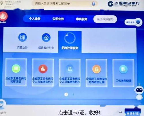 轻松扫花呗取现，教你一招搞定！