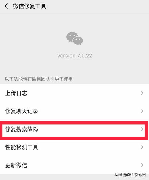 不是会员能不能恢复删除的聊天记录？手把手教你找回被删聊天记录