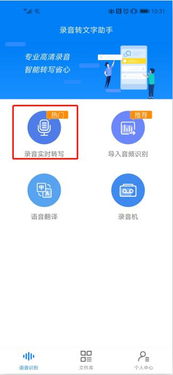 轻松操作，教你如何将花呗取现的钱安全转到银行卡