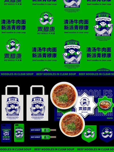 清真特色餐饮品牌—探索味蕾的和谐之旅