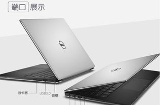 戴尔电脑的品牌定位