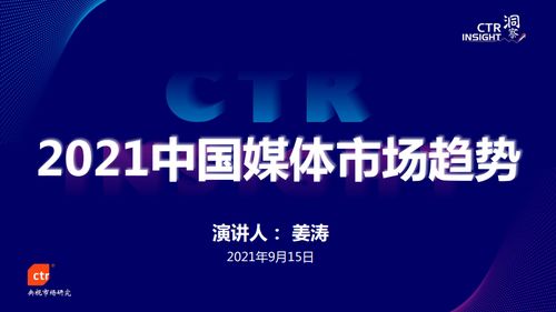 餐饮品牌升级的航向—探索未来市场的新机遇