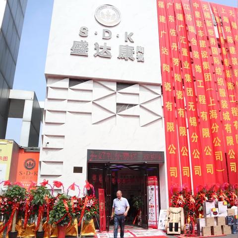 无锡第六空间家居品牌，打造舒适生活的艺术