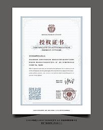 构建母婴品牌线上授权书的全面指南