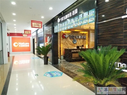 家居建材品牌招商网，构筑商业合作新桥梁