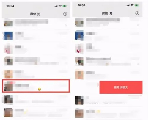 轻松掌握微信聊天记录删除技巧，让你的隐私更加安全！