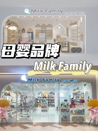 海宁母婴店排行榜品牌精选