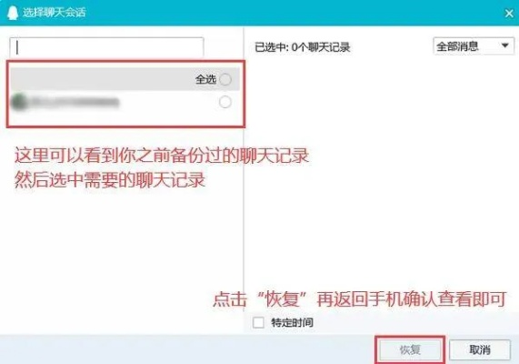 揭秘QQ聊天记录，别人的聊天记录可以查到吗？