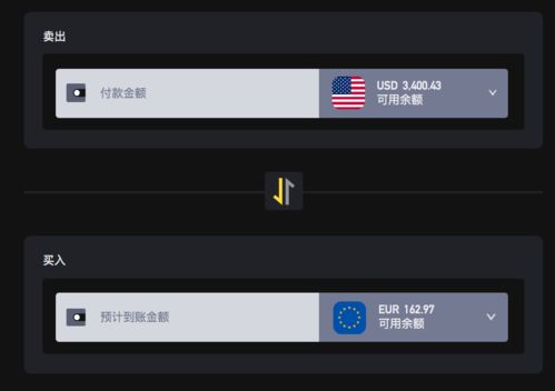 微信分付免费取现攻略，轻松操作，省心又省钱！