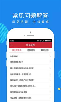 轻松扫白条，轻松提现，小白也能快速上手！