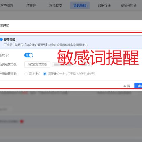 揭秘！如何安全合法地查询老婆的微信聊天记录