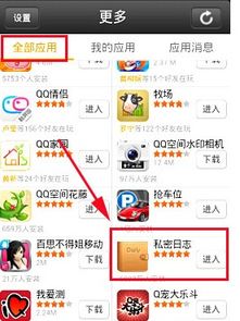 揭秘QQ密码背后的秘密，如何查看别人的聊天记录？