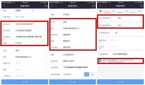 京典版白条取现攻略，轻松操作，资金到账快人一步！