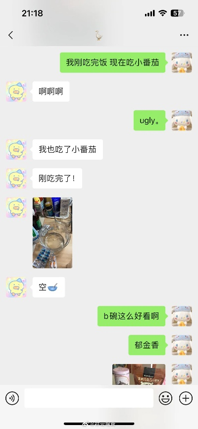 揭秘，用自己的Q怎么看待别人聊天记录？