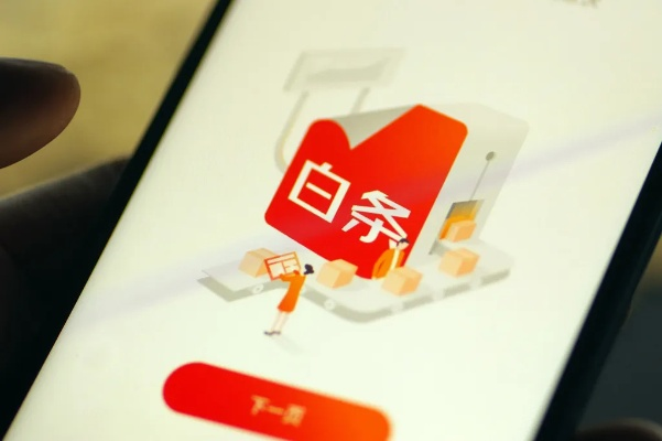 轻松扫白条，轻松取现，小白也能轻松上手！
