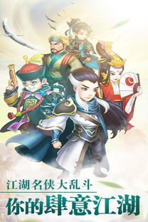 电脑外号的江湖