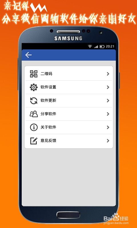 微信分付购物提现全攻略，轻松购物，便捷到账！