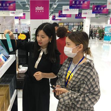 精心挑选的化妆品，为爱而生