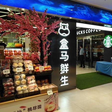 餐饮品牌店加盟价格解析