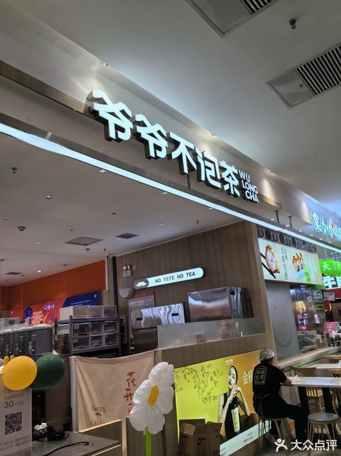 城西银泰餐饮品牌，品味与创新的交响曲