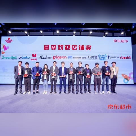品牌排行榜汇总，精选全球领先母婴产品与服务