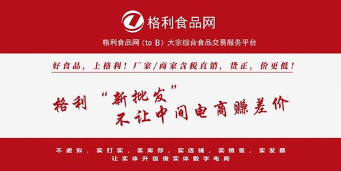 济宁嘉祥严查餐饮品牌，食品安全与消费者权益并重