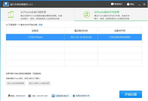 住宿登记记录查询全攻略，一步步教你查，不再迷茫！