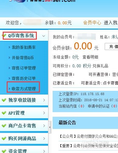 羊小咩便荔卡怎样提现最快最多—实用指南与案例分享