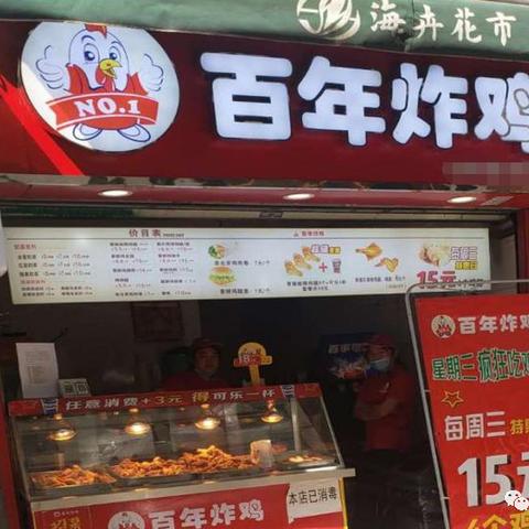 连锁店的品牌选择，全面探索与明智决策
