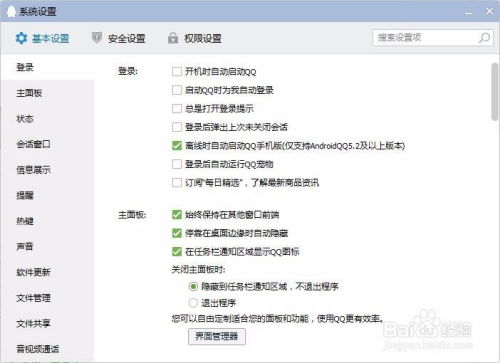 揭秘QQ聊天记录，被删除好友的聊天内容，真的可以查看吗？