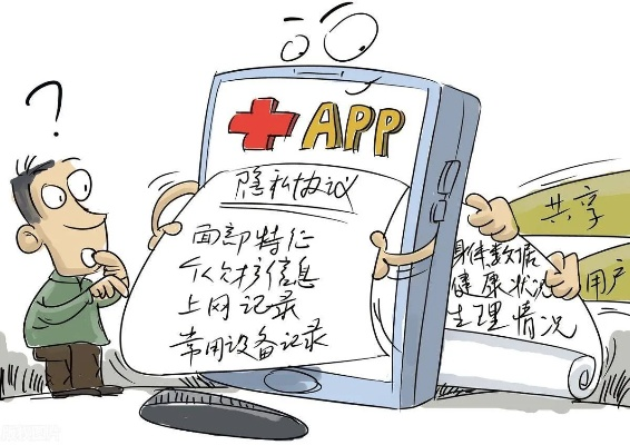 淘宝能查开房记录吗？揭秘背后真相与风险