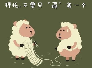 羊小咩便荔卡，提现攻略与实用案例