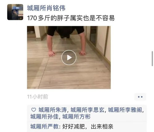 女友拉小伙查酒店记录，背后的故事与探讨