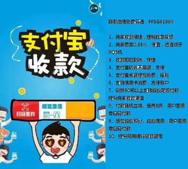 羊小咩享花卡收钱提现全攻略，轻松赚钱，快乐生活！