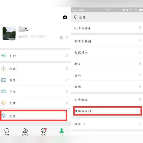 請教高手，如何恢复被删除的微信聊天记录？实用教程与案例分析