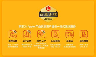 京白条找商家兑现，轻松购物新体验！