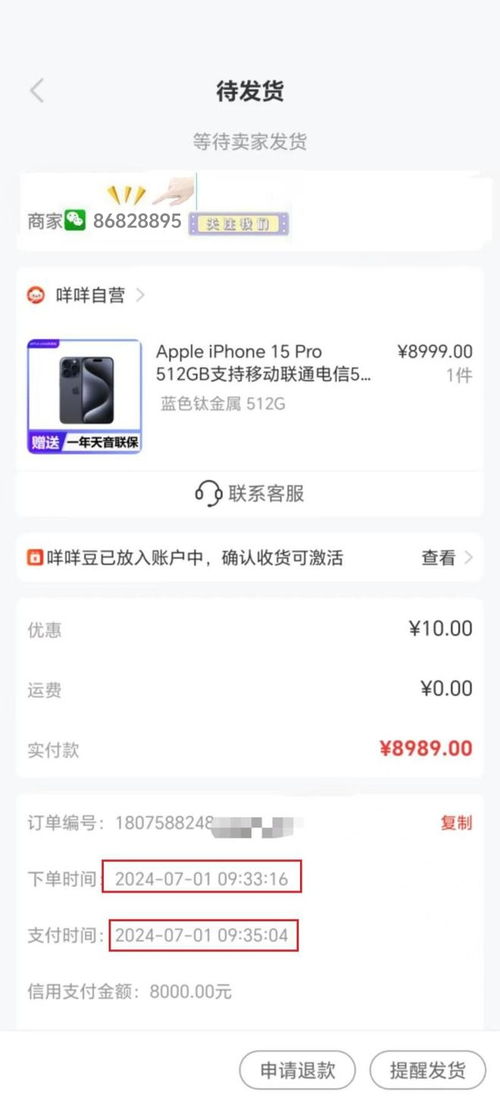 羊小咩享花卡里的钱怎么提现？轻松攻略让你轻松到账！