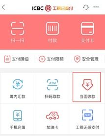微信分付怎么玩？教你一招立即提现小技巧！
