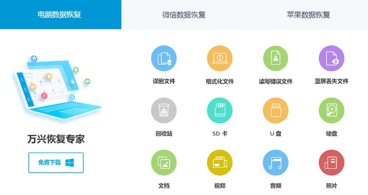 被删除的数据能找回来吗？一份实用指南