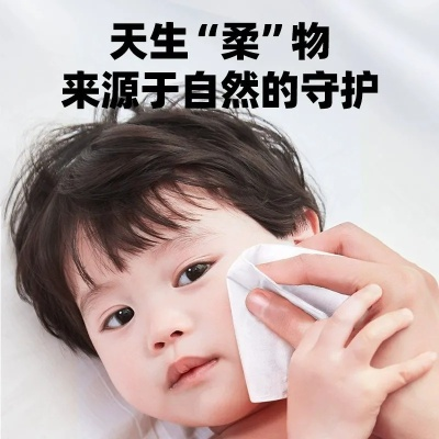 线下母婴棉柔巾品牌，守护宝宝肌肤的温柔使者