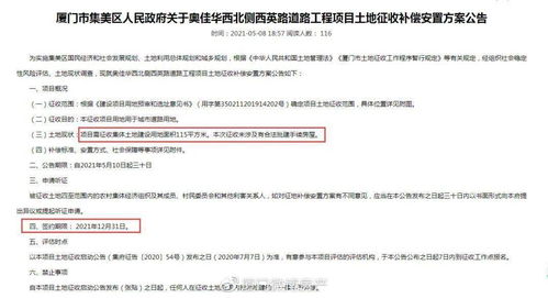 微信分付提现攻略，免费秘诀大公开