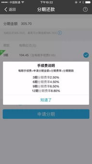 得物佳物分期额度提现商家指南，轻松涨额度，不再为资金周转发愁