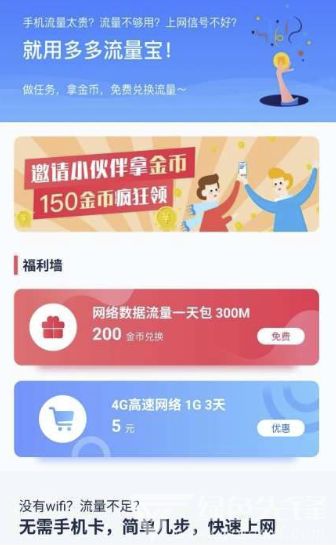 晋中羊小咩享花卡，轻松提现，让你的消费更便捷！