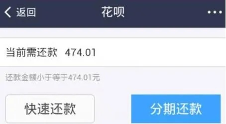 晋中花呗提现攻略，轻松变现，告别月光族