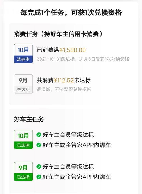 微信分付轻松提现，教你一步步把零钱变成银行卡里的真金白银！